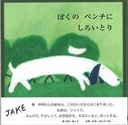 有限会社至光社のプレスリリース画像1