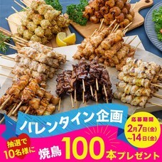 株式会社 日本一のプレスリリース画像2