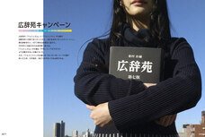 合同会社アートダイバーのプレスリリース画像5