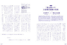 合同会社アートダイバーのプレスリリース画像12