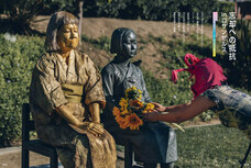 合同会社アートダイバーのプレスリリース画像10