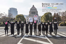 合同会社アートダイバーのプレスリリース画像9