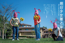 合同会社アートダイバーのプレスリリース画像4