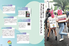 合同会社アートダイバーのプレスリリース画像2