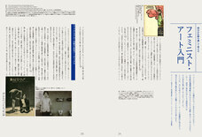 合同会社アートダイバーのプレスリリース画像8