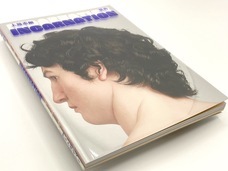 合同会社アートダイバーのプレスリリース画像1