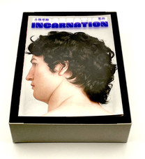 合同会社アートダイバーのプレスリリース画像3