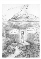 合同会社アートダイバーのプレスリリース画像5