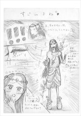 合同会社アートダイバーのプレスリリース画像6