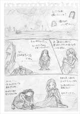 合同会社アートダイバーのプレスリリース画像4