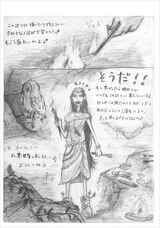 合同会社アートダイバーのプレスリリース画像7