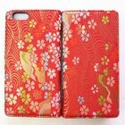 四季彩の店のプレスリリース画像1