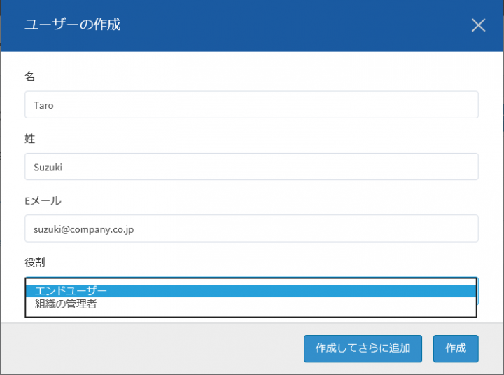 コミュニ クラウド ジャパン株式会社のプレスリリース画像9