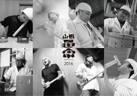 株式会社いまでやのプレスリリース