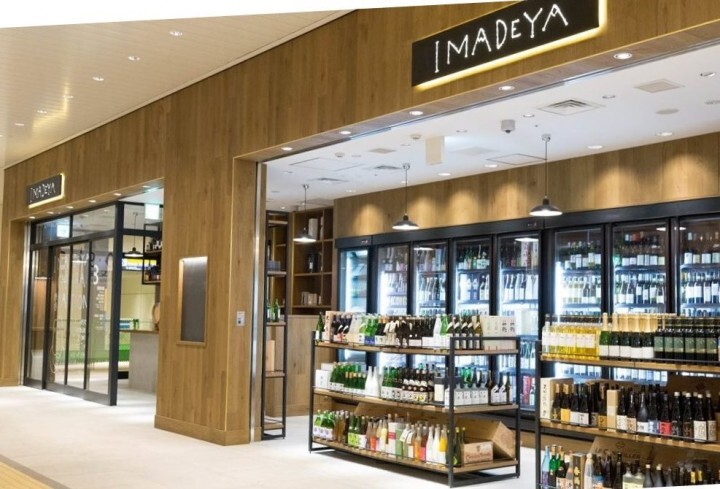 株式会社いまでやのプレスリリース画像1