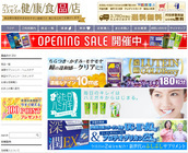 株式会社ブレーンコスモスのプレスリリース