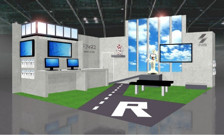 株式会社アイネスのプレスリリース画像1