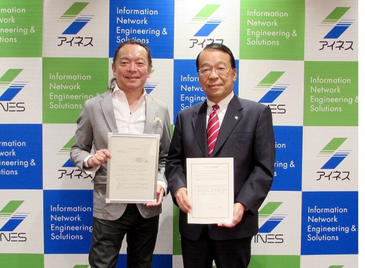 株式会社アイネスのプレスリリース画像1