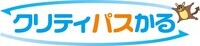 株式会社アイネスのプレスリリース画像1
