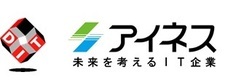 株式会社アイネスのプレスリリース10