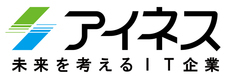 株式会社アイネスのプレスリリース7