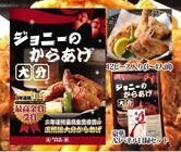 株式会社アスハレコーポレーションのプレスリリース