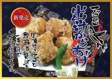 株式会社アスハレコーポレーションのプレスリリース