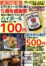 株式会社アスハレコーポレーションのプレスリリース