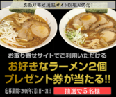 株式会社オフィス大倉のプレスリリース画像2