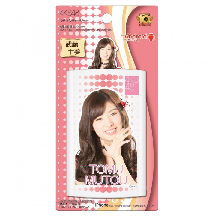 多摩電子工業　株式会社のプレスリリース画像1