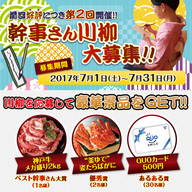 株式会社ディースタイルのプレスリリース画像1