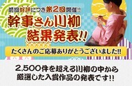 株式会社ディースタイルのプレスリリース画像1