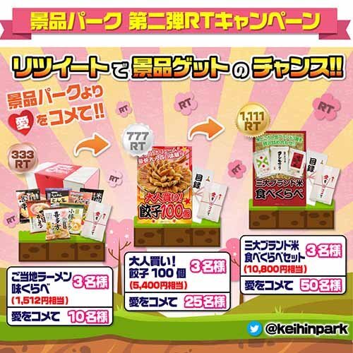 株式会社ディースタイルのプレスリリース画像1