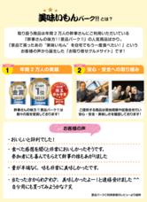 株式会社ディースタイルのプレスリリース画像1