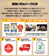 株式会社ディースタイルのプレスリリース画像1