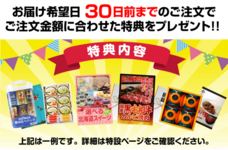 株式会社ディースタイルのプレスリリース画像1