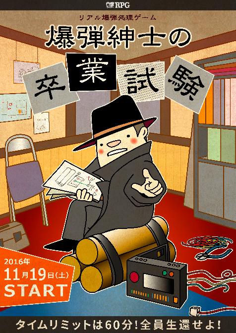 株式会社レリッシュのプレスリリース画像1