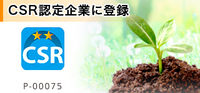 株式会社　笠間製本印刷のプレスリリース画像1
