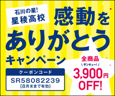 株式会社　笠間製本印刷のプレスリリース
