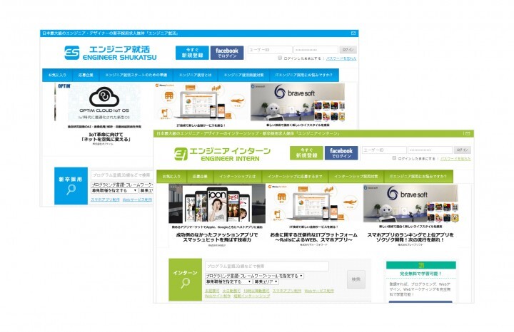 シンクトワイス株式会社のプレスリリース画像1