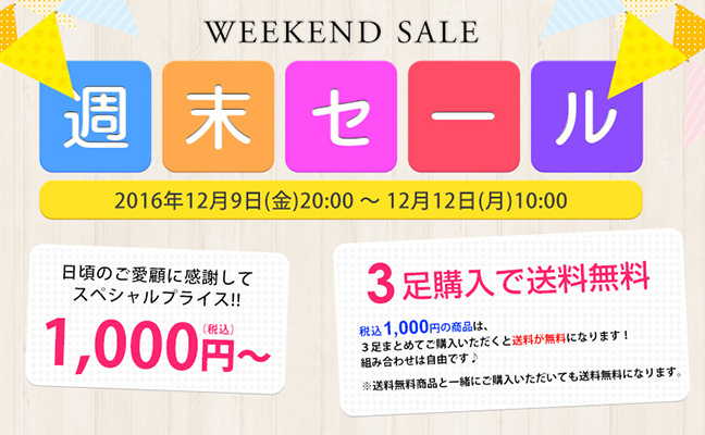 株式会社エルツ・インターナショナルのプレスリリース画像1