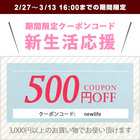 株式会社エルツ・インターナショナルのプレスリリース画像1