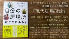 ごちゃまぜCAFEメムのプレスリリース画像2