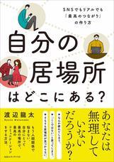 ごちゃまぜCAFEメムのプレスリリース画像2