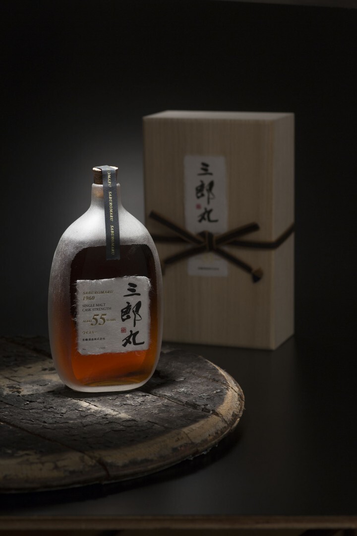 若鶴酒造株式会社のプレスリリース画像1