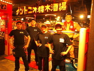 株式会社ジー・テイストのプレスリリース画像1