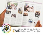 株式会社技術と人間のプレスリリース画像1