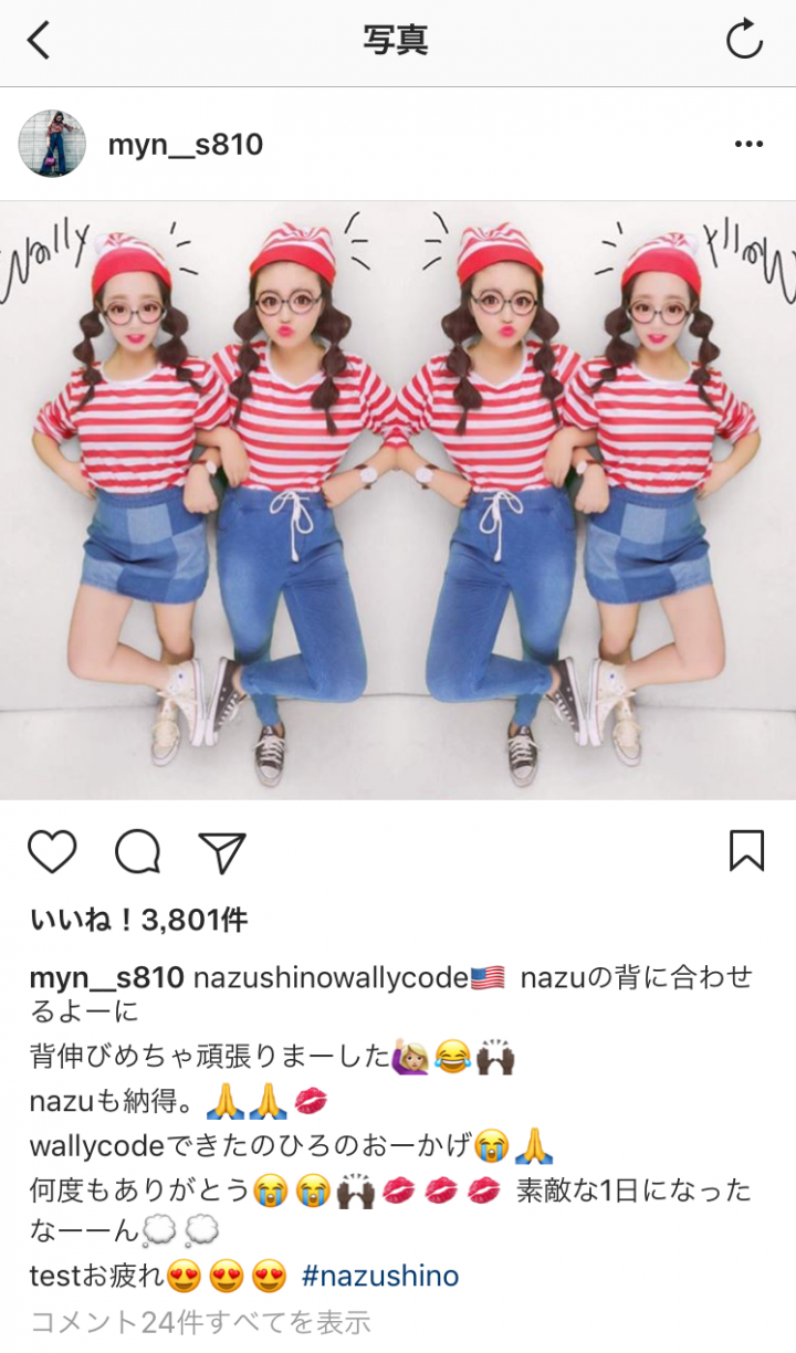 株式会社パスチャーのプレスリリース画像1