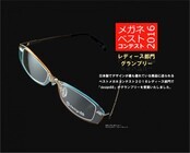 スギモトデザインスタジオのプレスリリース画像1