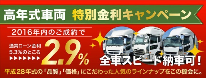 栗山自動車工業株式会社のプレスリリース画像1